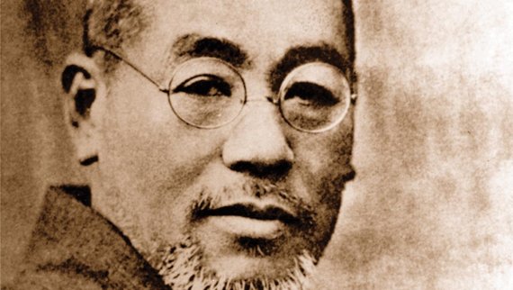 Foto del maestro Usui, creador del Reiki